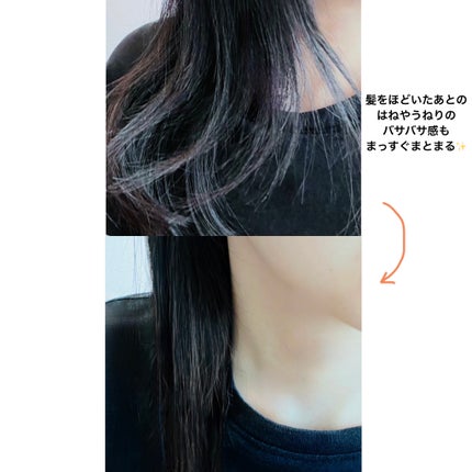 コードレスヘアアイロン/ルピリーナ/ストレートアイロンを使ったクチコミ(3枚目)