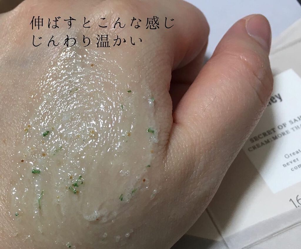 スクラブ マスク スウィート セラピー/Huxley/スクラブ・ゴマージュを使ったクチコミ（3枚目）