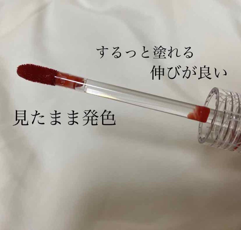 グラスティングウォーターティント/rom&nd/リップティントを使ったクチコミ(3枚目)