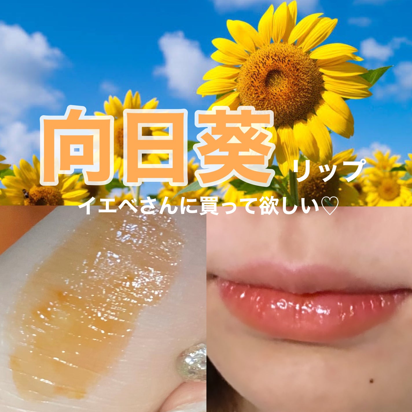 Melty flower lip tint/haomii/口紅を使ったクチコミ(1枚目)