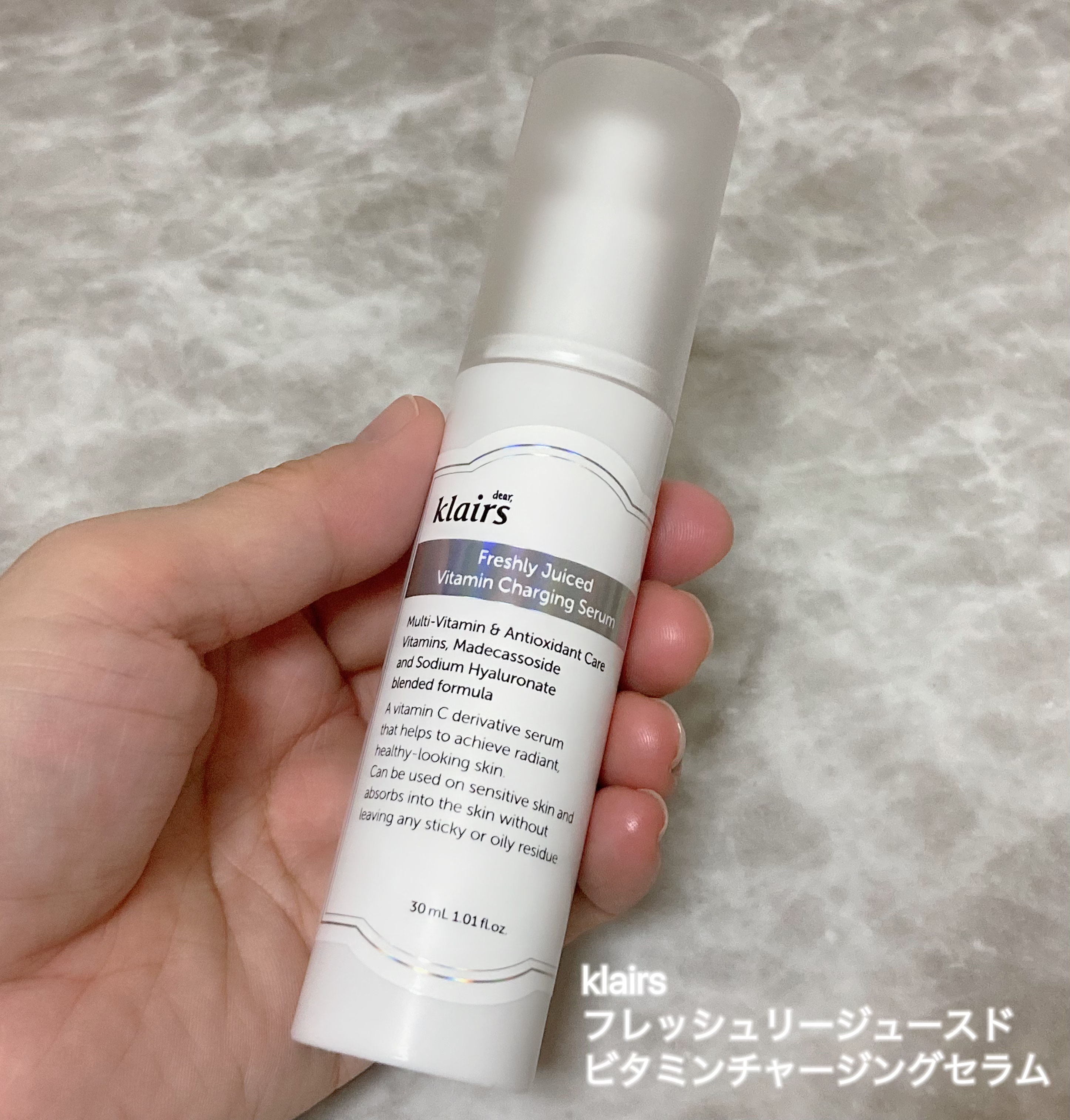 フレッシュリージュースドビタミンチャージングセラム(30ml)/Klairs/美容液を使ったクチコミ（2枚目）
