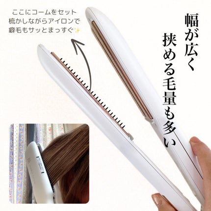 スチームストレートアイロン VSS-9920/WJ/ヴィダルサスーン/ストレートアイロンを使ったクチコミ(4枚目)