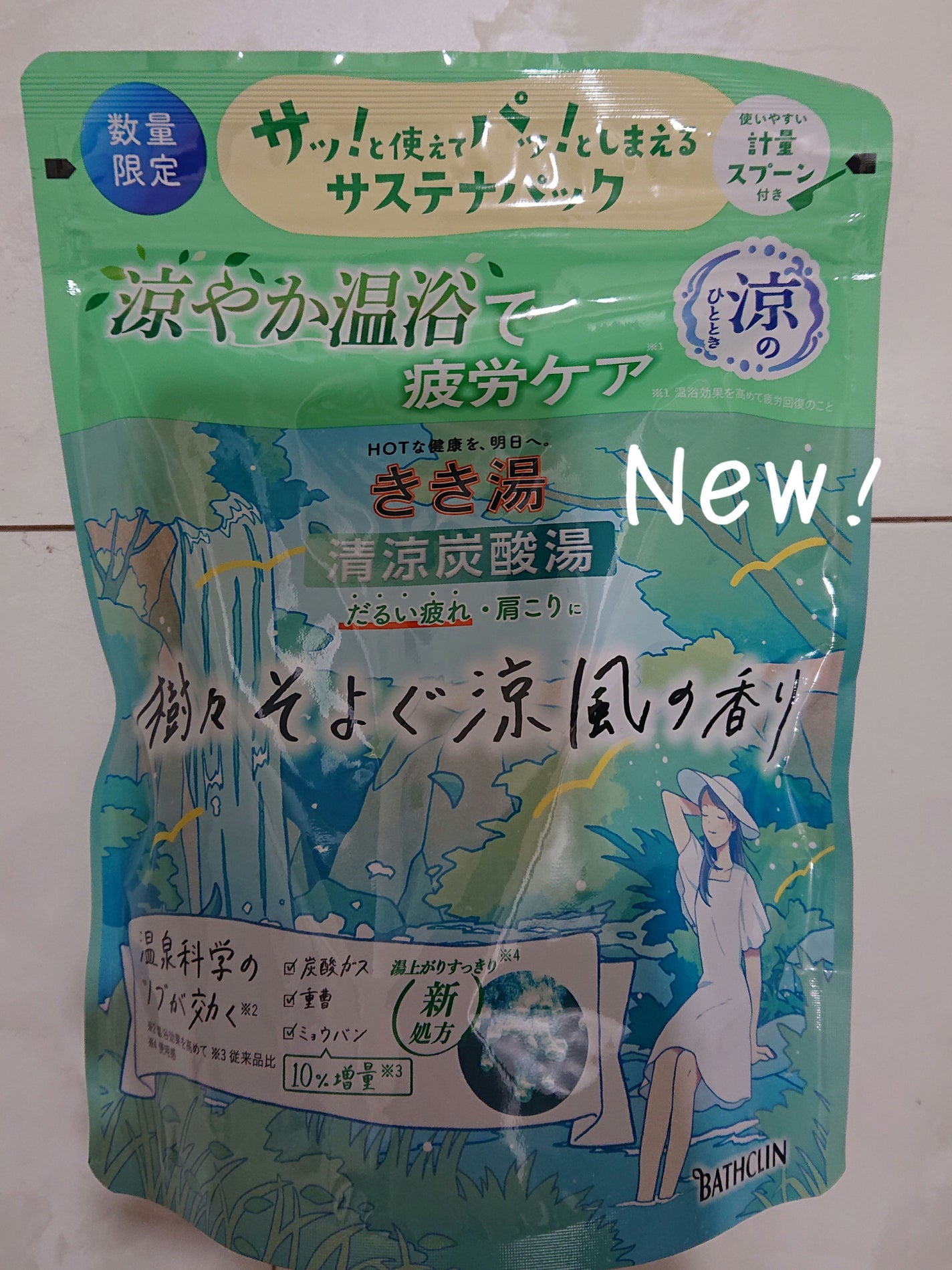きき湯 清涼炭酸湯 樹々そよぐ涼風の香り/きき湯/無機塩系入浴剤を使ったクチコミ(1枚目)
