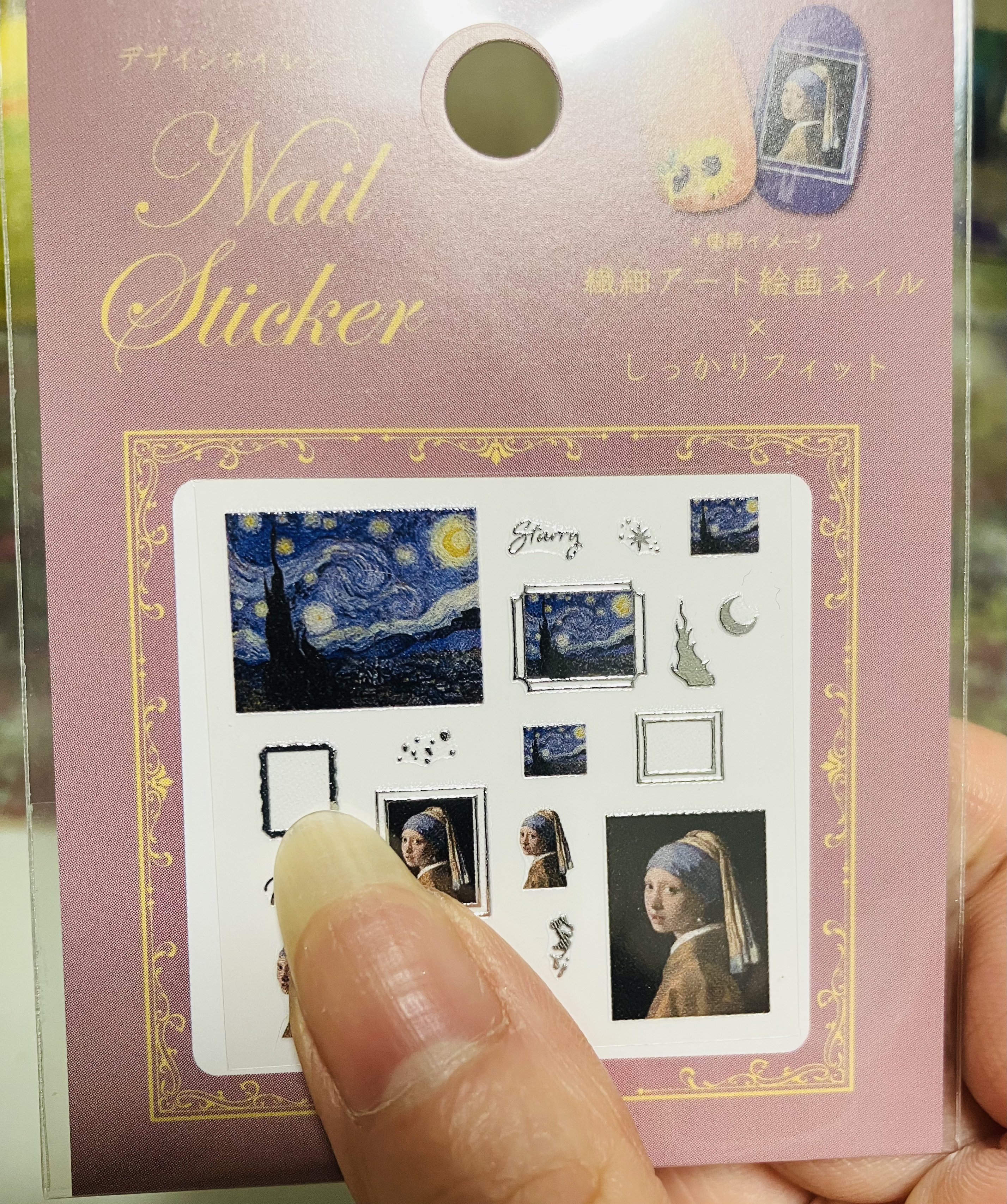 ネイルシール/セリア/ネイルシールを使ったクチコミ（1枚目）