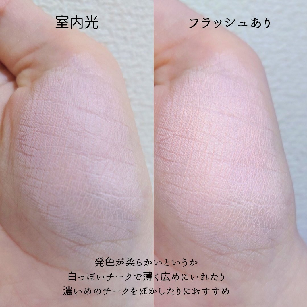 フィルスウィートチーク/upink/パウダーチークを使ったクチコミ（3枚目）
