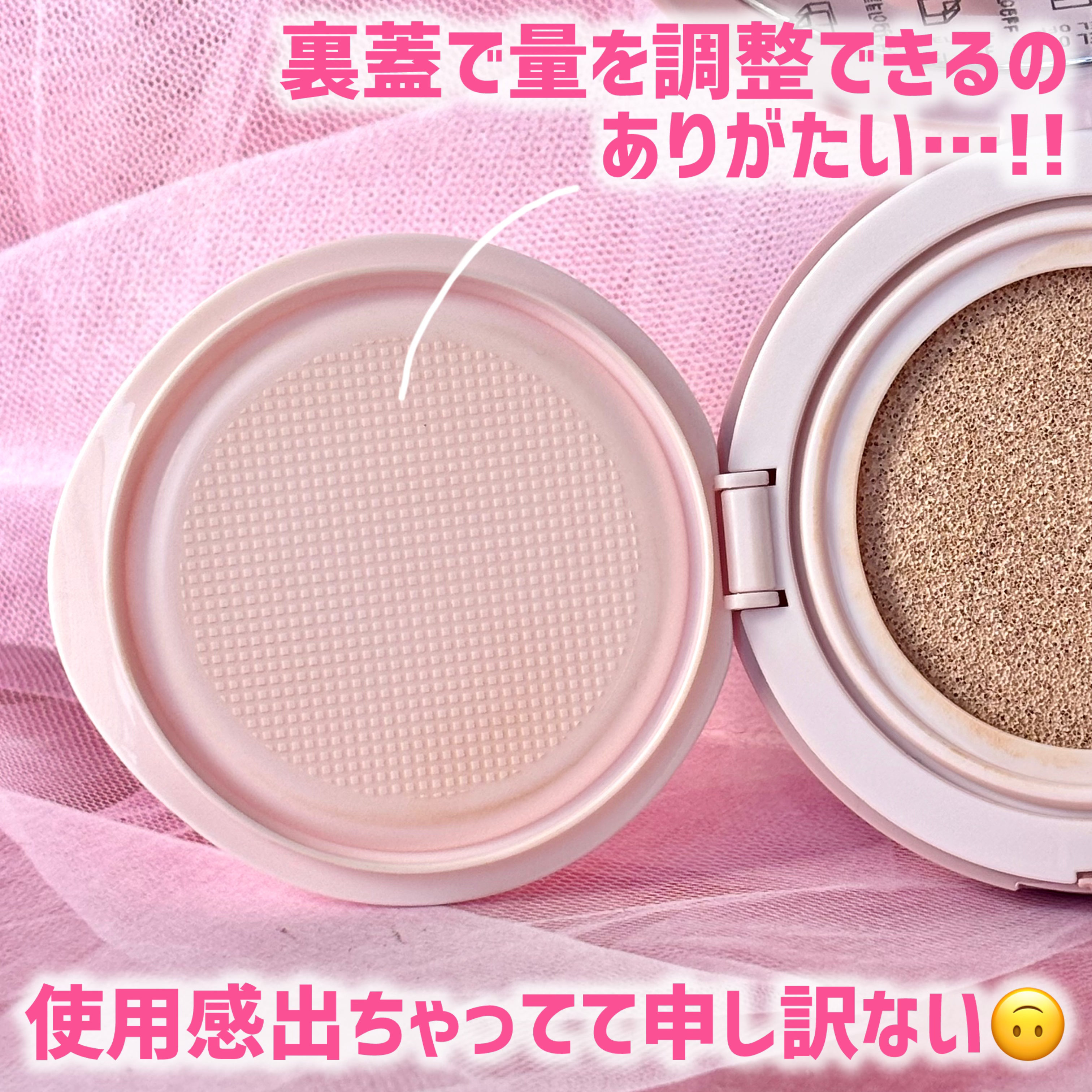 フィットグロウクッション/キャンメイク/クッションファンデーションを使ったクチコミ（3枚目）