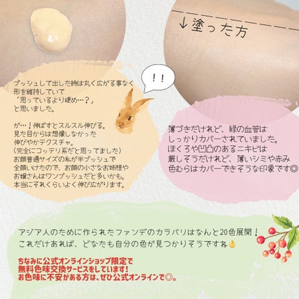 アンリミテッド ケア ツヤ セラム ファンデーション/shu uemura/リキッドファンデーションを使ったクチコミ(3枚目)