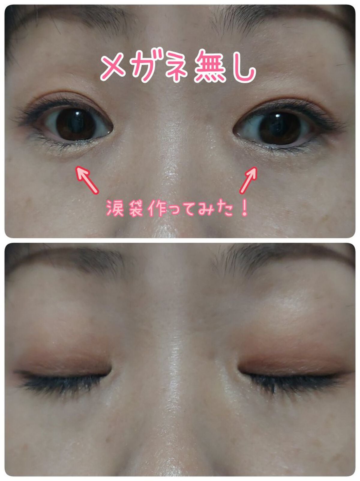 MFL リキッドアイライナー/DAISO/リキッドアイライナーを使ったクチコミ(2枚目)
