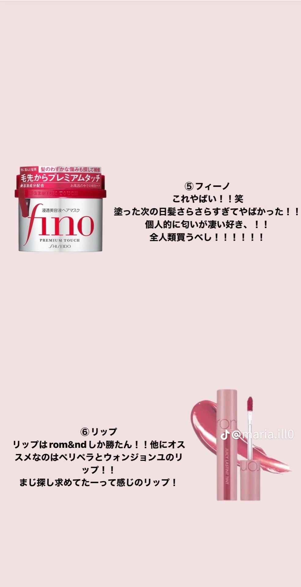 coral_gloss_spqq on LIPS 「垢抜ける方法❣️..」(4枚目)