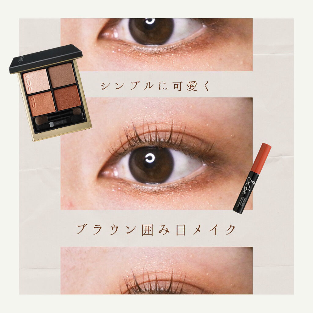 &be マスカラ テラコッタ/＆be/マスカラを使ったクチコミ（1枚目）