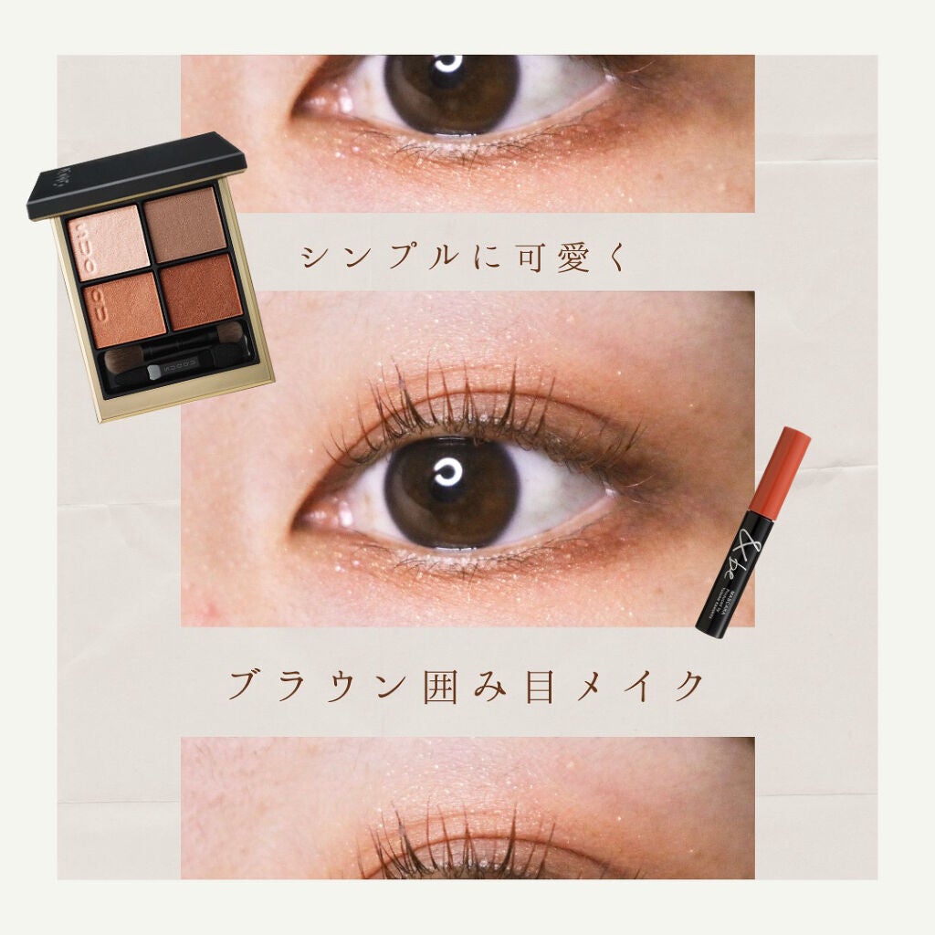 シグニチャー カラー アイズ/SUQQU/アイシャドウパレットを使ったクチコミ(1枚目)