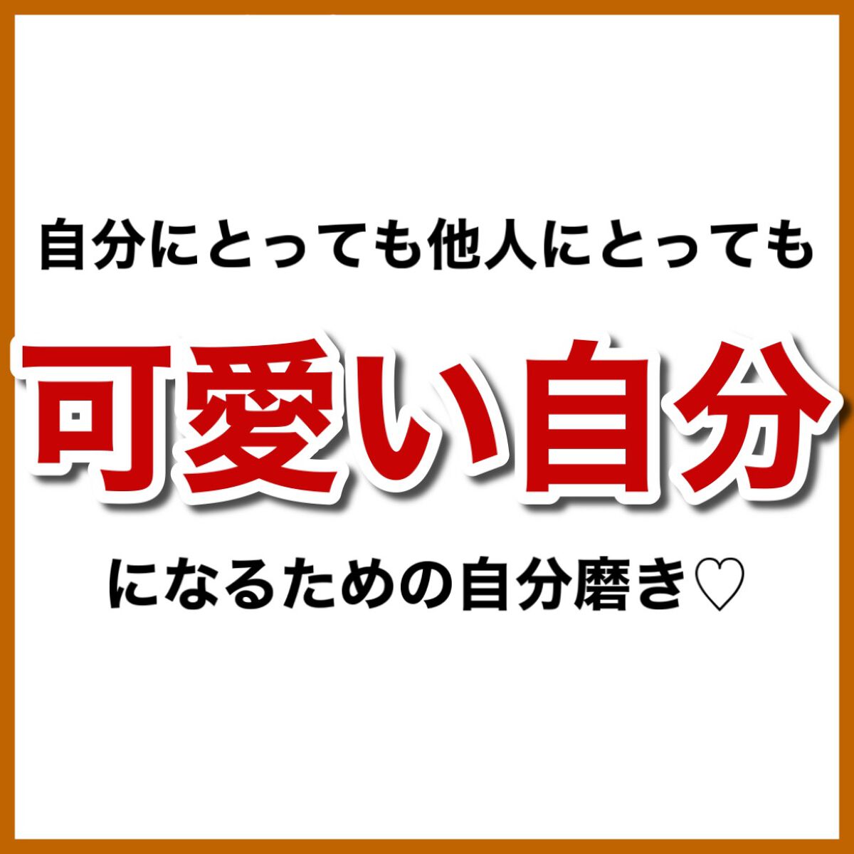 甘皮ケアオイル/無印良品/ネイルオイル・トリートメントを使ったクチコミ（2枚目）