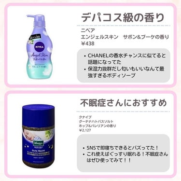 iroha INTIMATE WASH moist/iroha INTIMATE CARE/その他生理用品を使ったクチコミ（3枚目）