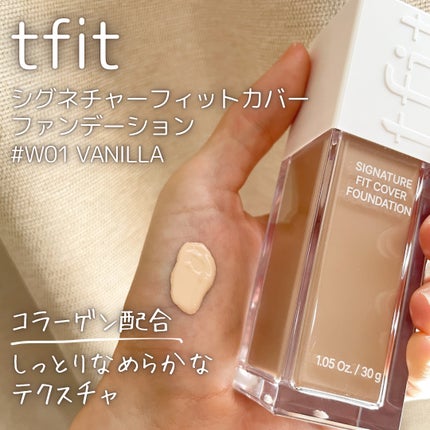 シグネチャーフィットカバーファンデーション/TFIT/リキッドファンデーションを使ったクチコミ(2枚目)