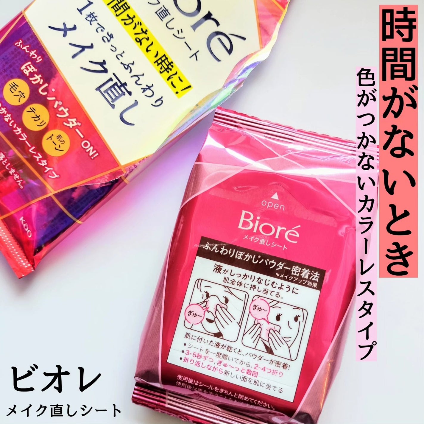 ビオレ ザフェイス 泡洗顔料 ディープモイスト/ビオレ/泡洗顔を使ったクチコミ(7枚目)