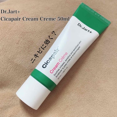 🌿Dr.Jart+ Cicapair Cream Creme  50ml


肌荒れがすごいので、ニキビに効くと聞いて
シカペアクリームを購入してみました。
購入品紹介にも今度上げます。



まだちゃ