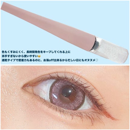 マルチグリッター スノークリア/PHOEBE BEAUTY UP/グリッターの画像