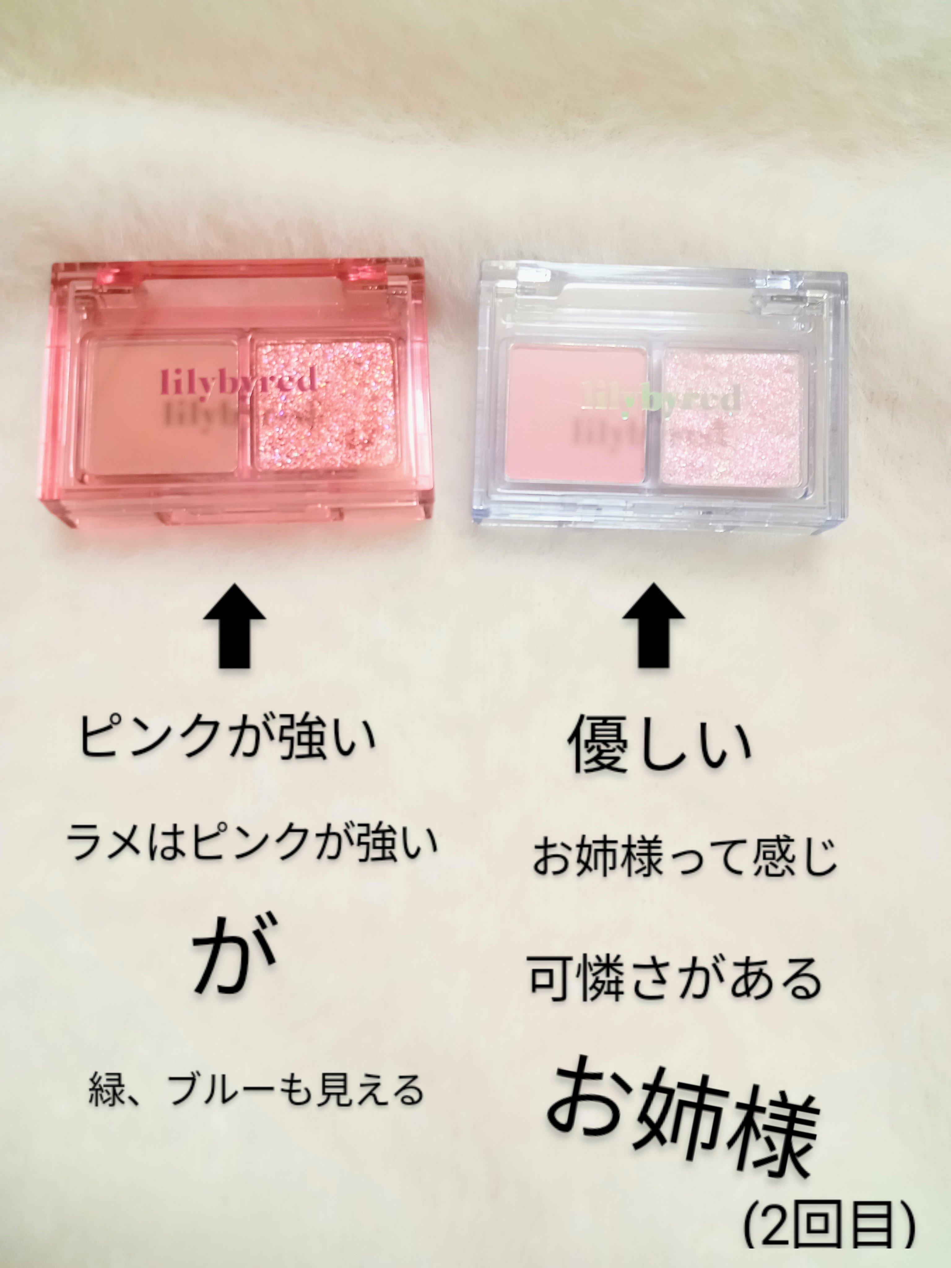 Little Bitty Moment Shadow 07 #Sentimental Moment/lilybyred/アイシャドウパレットを使ったクチコミ（1枚目）