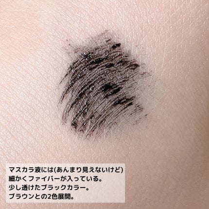 ホリカホリカ ラッシュコレクティングマスカラ/HOLIKA HOLIKA/マスカラを使ったクチコミ(6枚目)