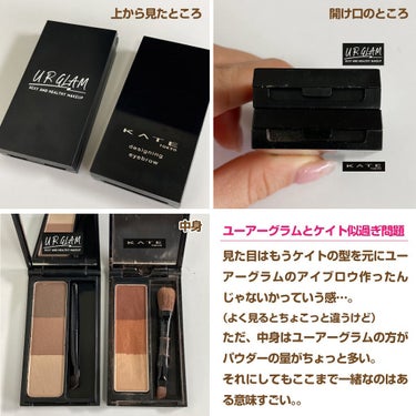 UR GLAM　EYEBROW POWDER/U R GLAM/パウダーアイブロウを使ったクチコミ（2枚目）