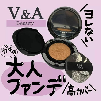 ロングウェアクッションファンデーション/V&Aビューティー/クッションファンデーションを使ったクチコミ(1枚目)