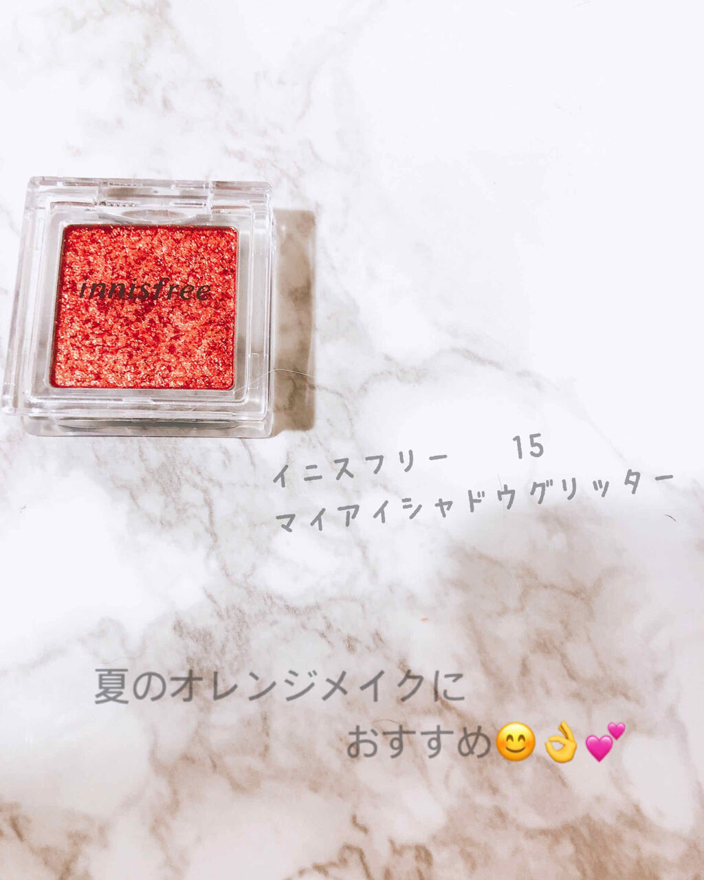 マイアイシャドウ グリッター/innisfree/単色アイシャドウを使ったクチコミ（3枚目）