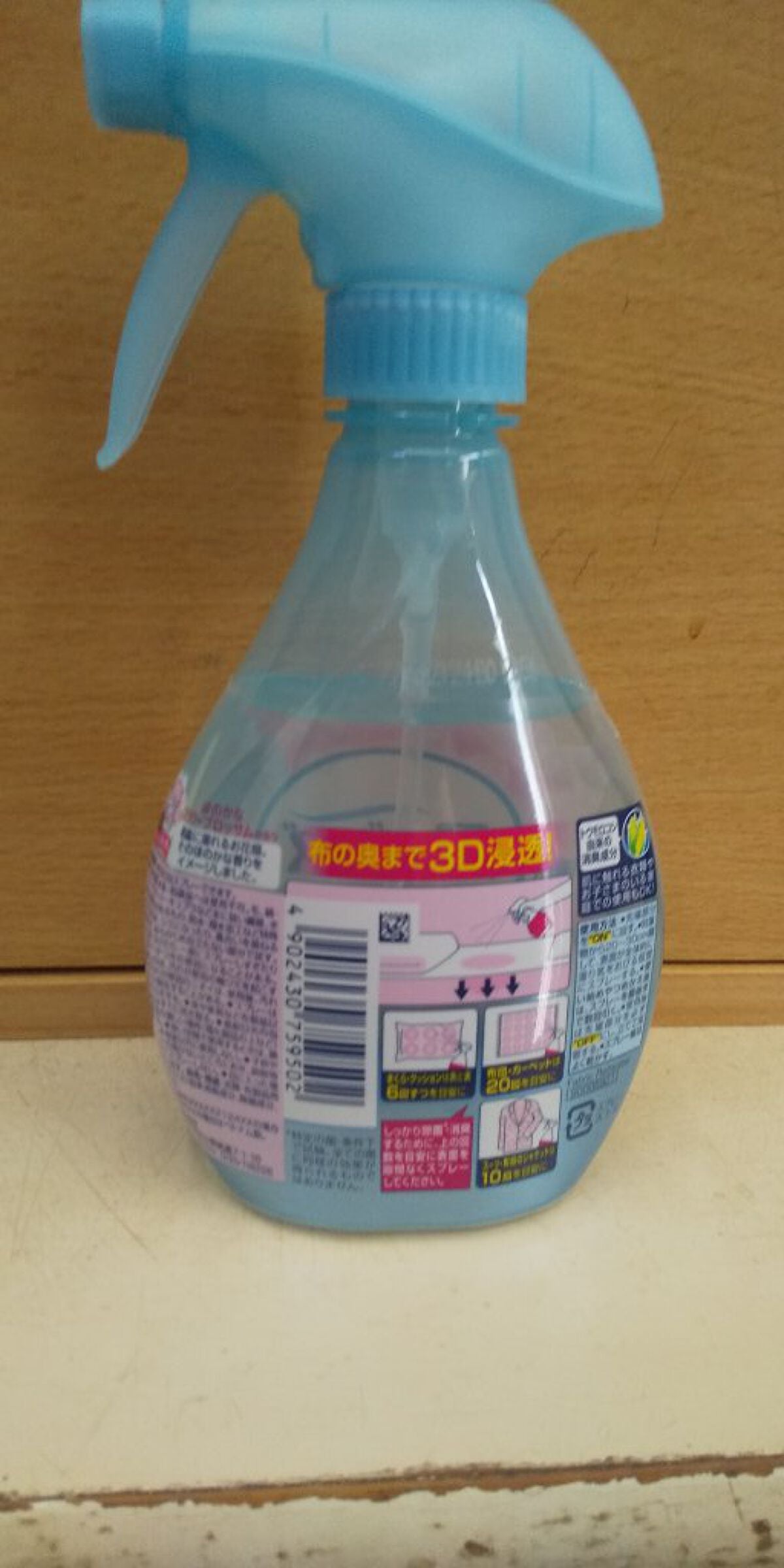 ファブリーズW除菌/ファブリーズ/ファブリックミストを使ったクチコミ(2枚目)