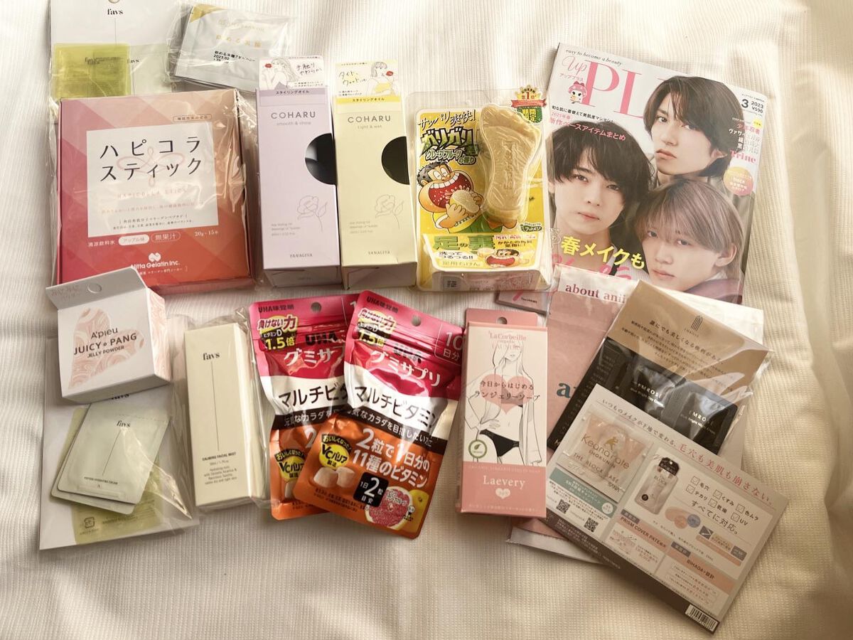 ビューティー定期便/bea’s up beauty book (ビーズアップ ビューティブック)/その他キットセットを使ったクチコミ(1枚目)