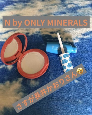 N by ONLY MINERALS ミネラルクリアスムーザー/ONLY MINERALS/化粧下地を使ったクチコミ（2枚目）