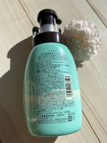 泡の高保湿ボディウォッシュ 450mL/ケアセラ/ボディソープを使ったクチコミ（2枚目）