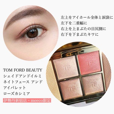 Soleil Eye and Cheek Palette/TOM FORD BEAUTY/メイクアップキットを使ったクチコミ（4枚目）