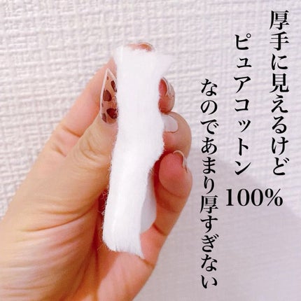 クリニーク コットン N/CLINIQUE/コットンを使ったクチコミ(4枚目)