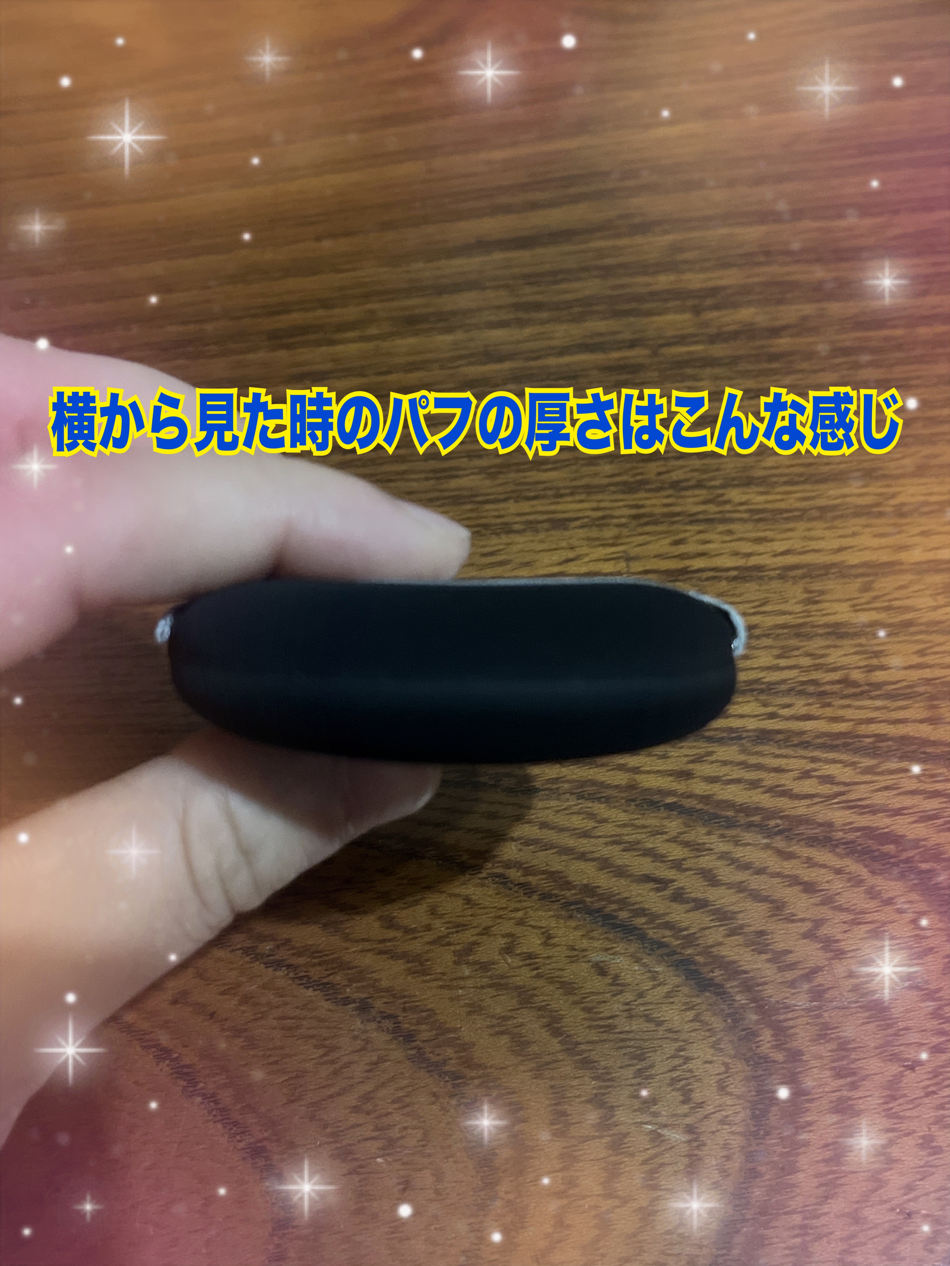 マルチファンデパフ 2P/ロージーローザ/パフ・スポンジを使ったクチコミ（3枚目）