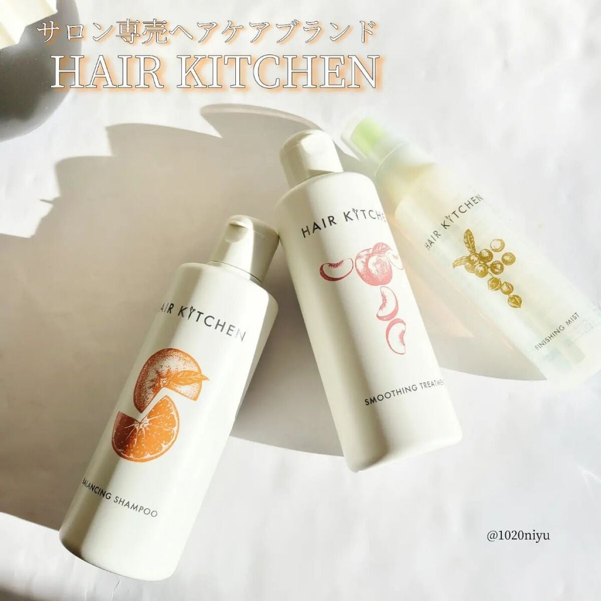 バランシングシャンプー/HAIR KITCHEN/サロンシャンプーを使ったクチコミ(2枚目)