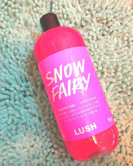 フェアリーキャンディ/ラッシュ/ボディソープを使ったクチコミ(1枚目)