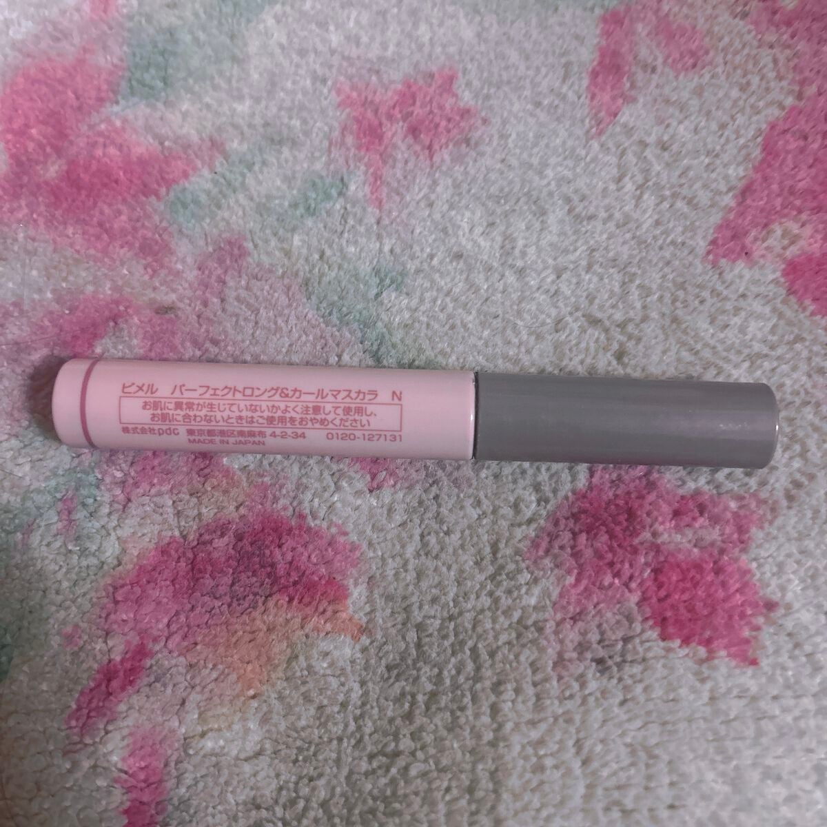 ピメル うそつきマスカラ/pdc/マスカラを使ったクチコミ(2枚目)