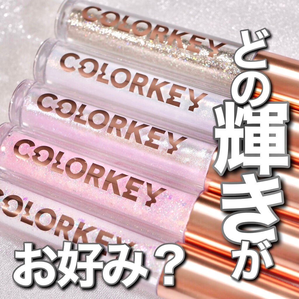 スパークリングギャラクシーリキッドアイシャドウ/COLORKEY/リキッドアイシャドウを使ったクチコミ(1枚目)