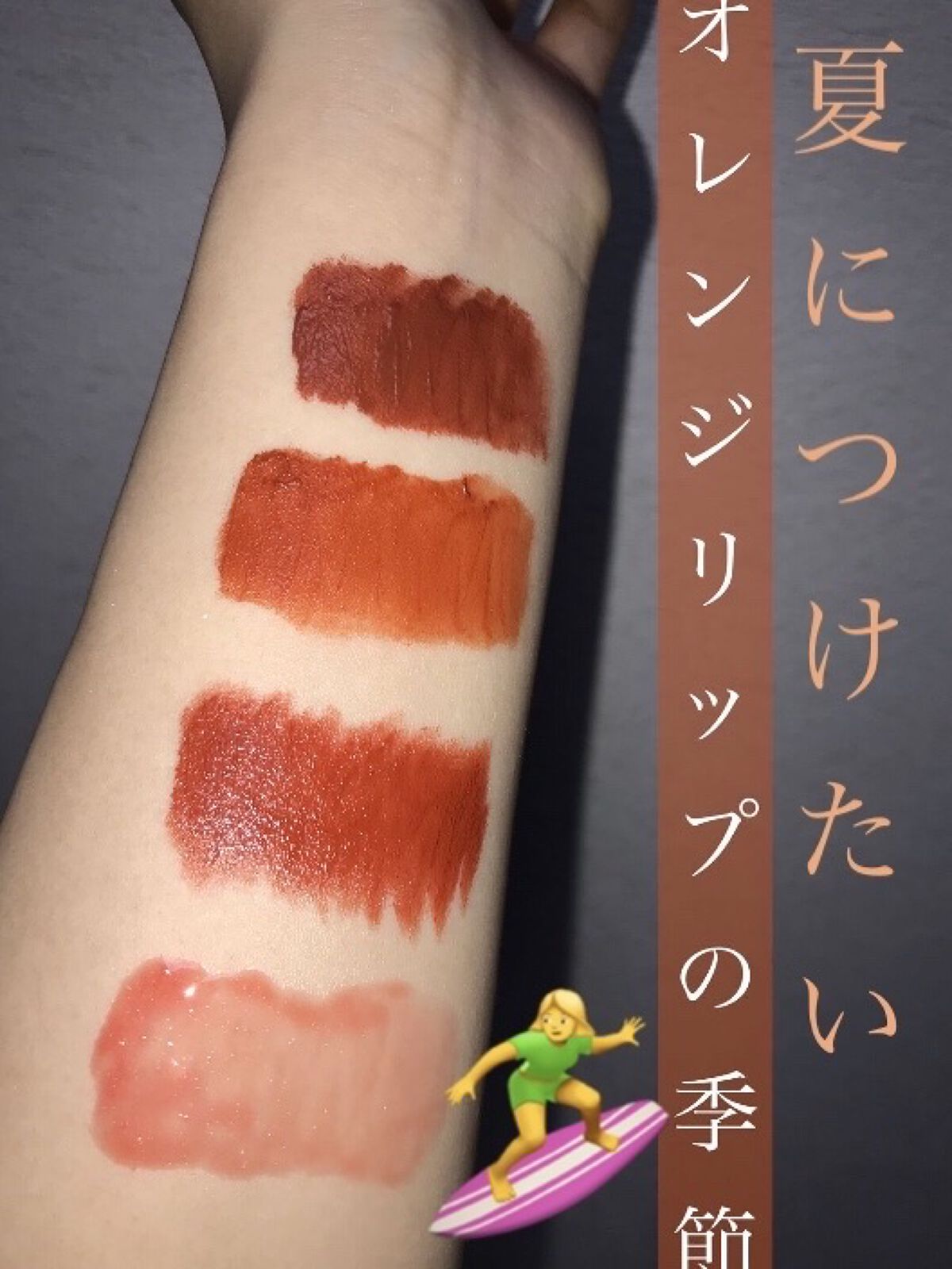 を使ったクチコミ（1枚目）