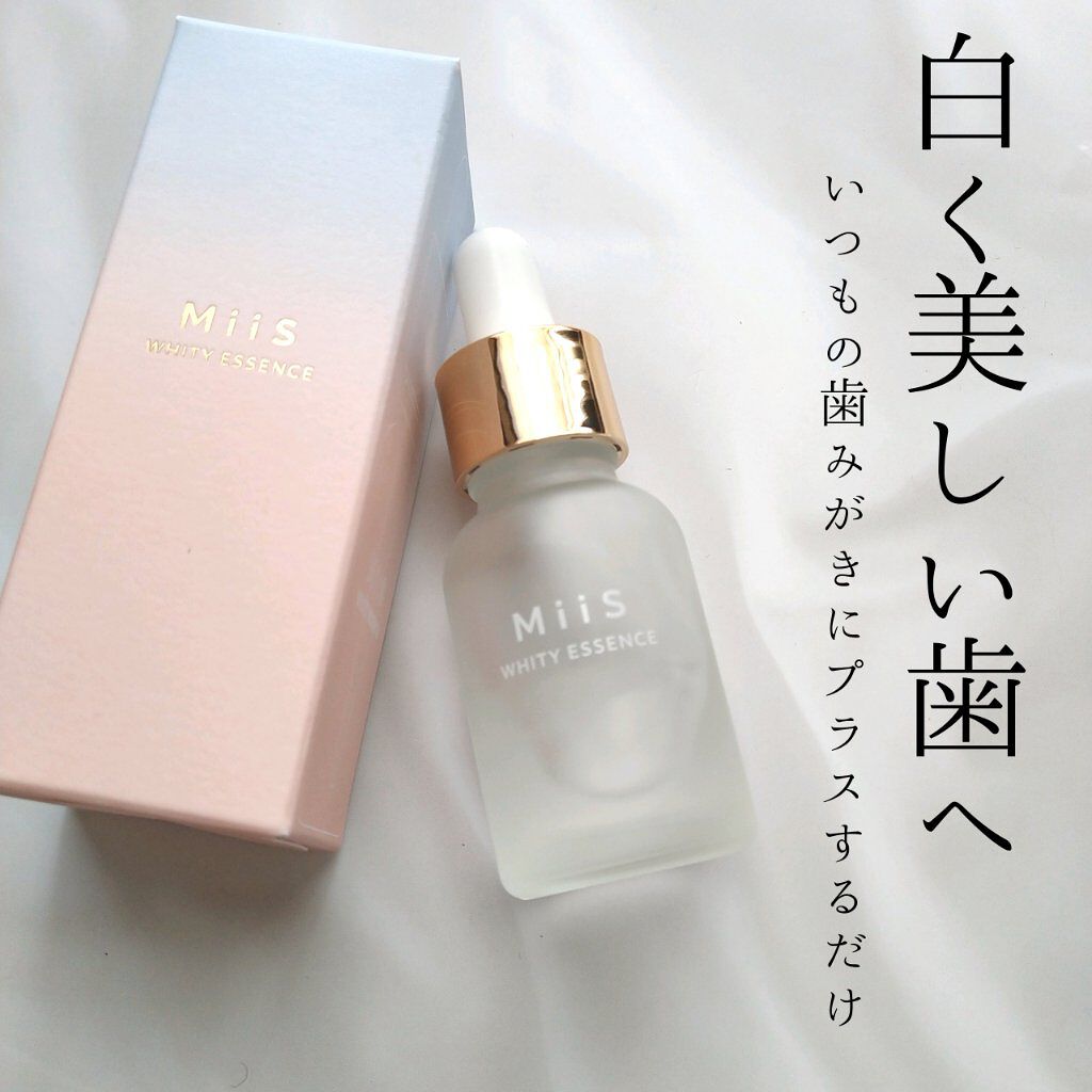 ホワイティエッセンス/MiiS/その他オーラルケアを使ったクチコミ(1枚目)