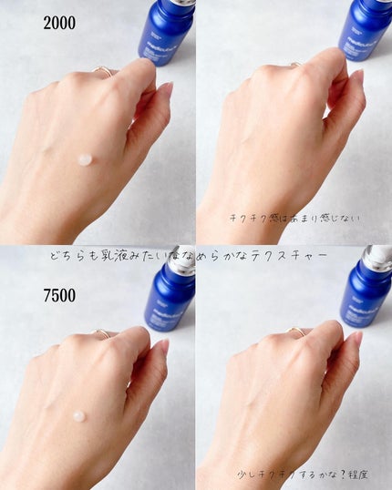 ゼロ1DAYエクソソームショット2000/MEDICUBE/美容液を使ったクチコミ(6枚目)