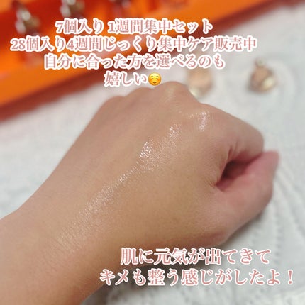 サーモンPDRNアンプル/Cell Fusion C(セルフュージョンシー)/美容液を使ったクチコミ(4枚目)