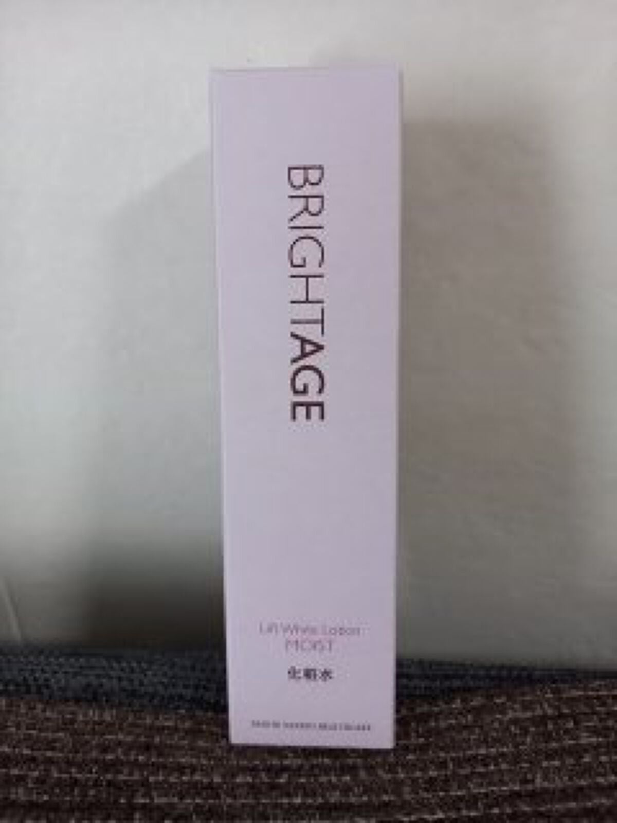 リフトホワイト ローション モイスト/BRIGHTAGE/化粧水を使ったクチコミ(2枚目)