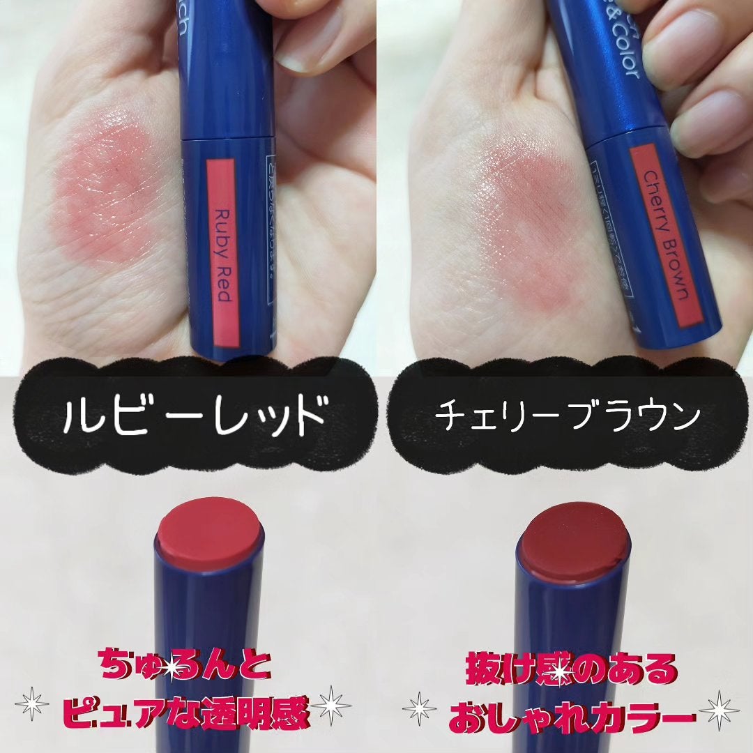 ニベア リッチケア&カラーリップ/ニベア/リップクリームを使ったクチコミ(2枚目)