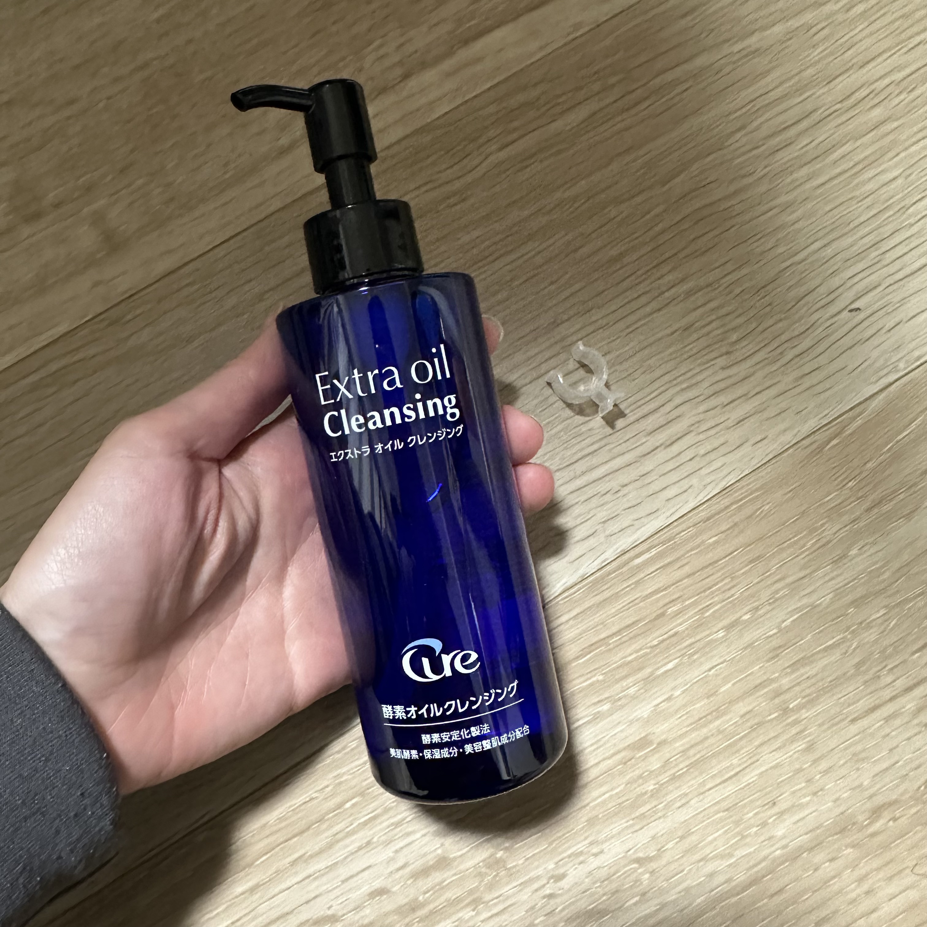 エクストラオイルクレンジング/Cure/オイルクレンジングを使ったクチコミ（3枚目）