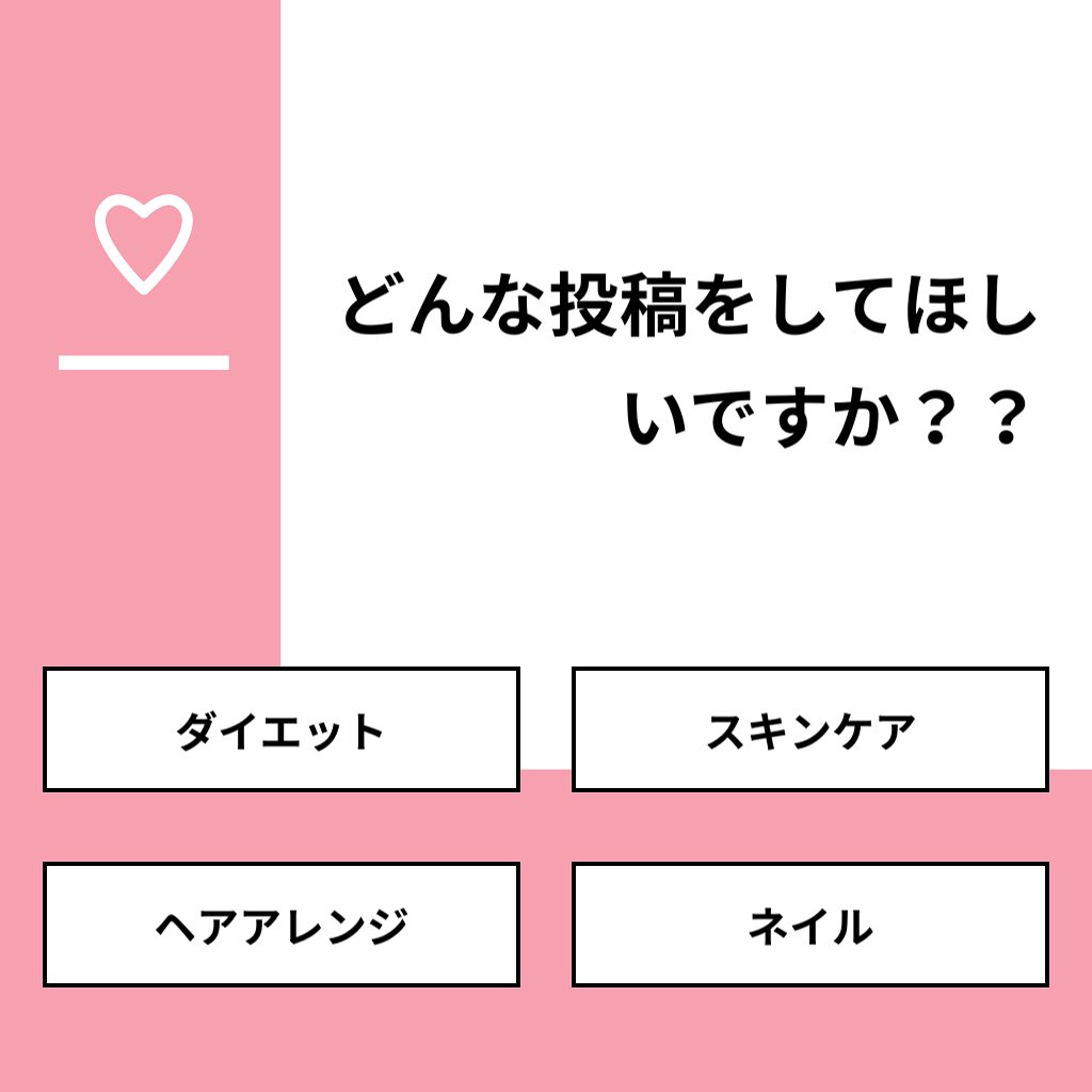 ðã¢ã³ãªã§ã³ð on LIPS ãã質åãã©ããªæçš¿ãããŠã»ããã§ããïŒïŒãåçãã»ãã€ãšããïŒ..ãïŒ1æç®ïŒ