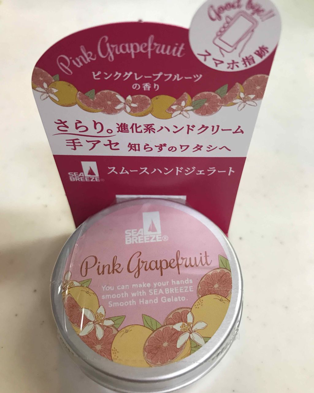 シーブリーズ スムースハンドジェラート(ピンクグレープフルーツ)/シーブリーズ/ハンドクリームを使ったクチコミ(1枚目)