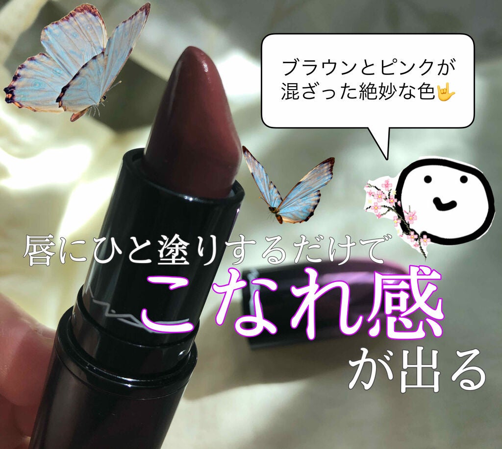 ラブ ミー リップスティック /M・A・C/口紅を使ったクチコミ(1枚目)