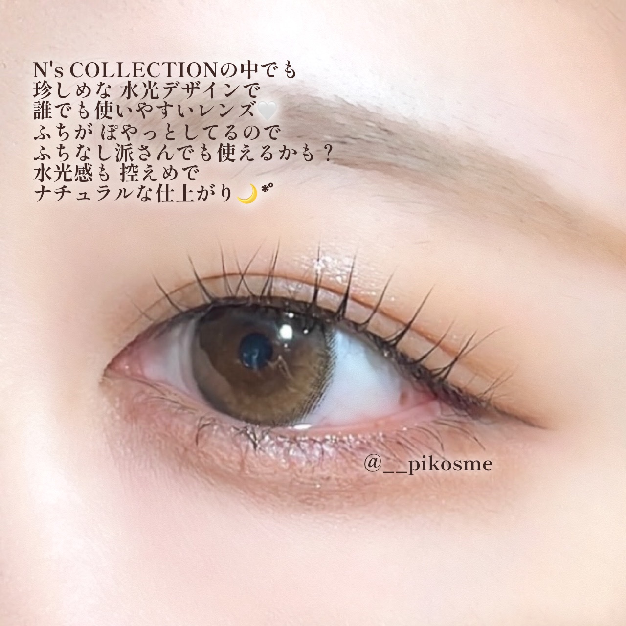 N’s COLLECTION 1day/N’s COLLECTION/ワンデー（１DAY）カラコンを使ったクチコミ（3枚目）