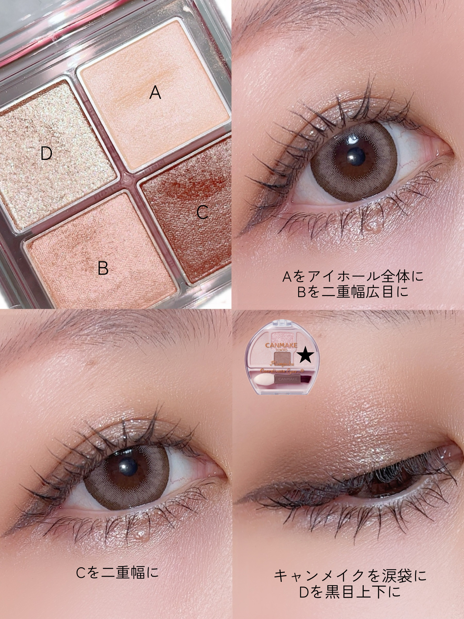 シルキーリキッドアイライナーWP/D-UP/リキッドアイライナーを使ったクチコミ（2枚目）