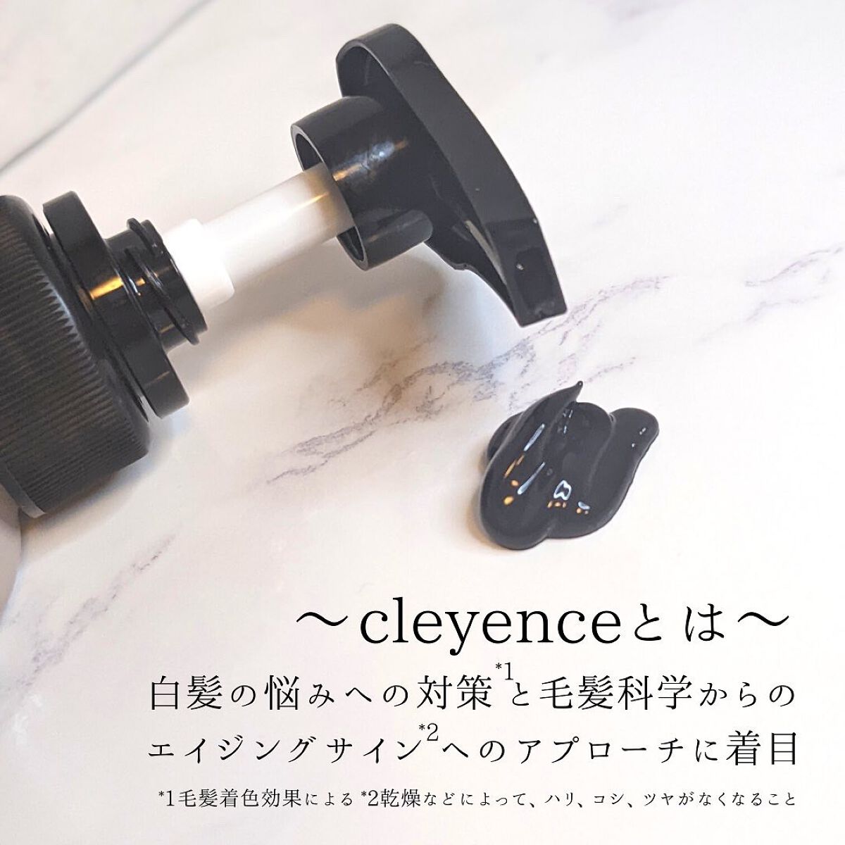 クレイスパ カラートリートメント アッシュブラウン/clayence/ヘアカラーを使ったクチコミ（2枚目）